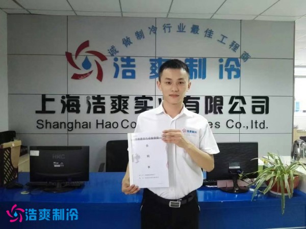 冷庫設(shè)計安裝團(tuán)隊(duì)-葉從慶